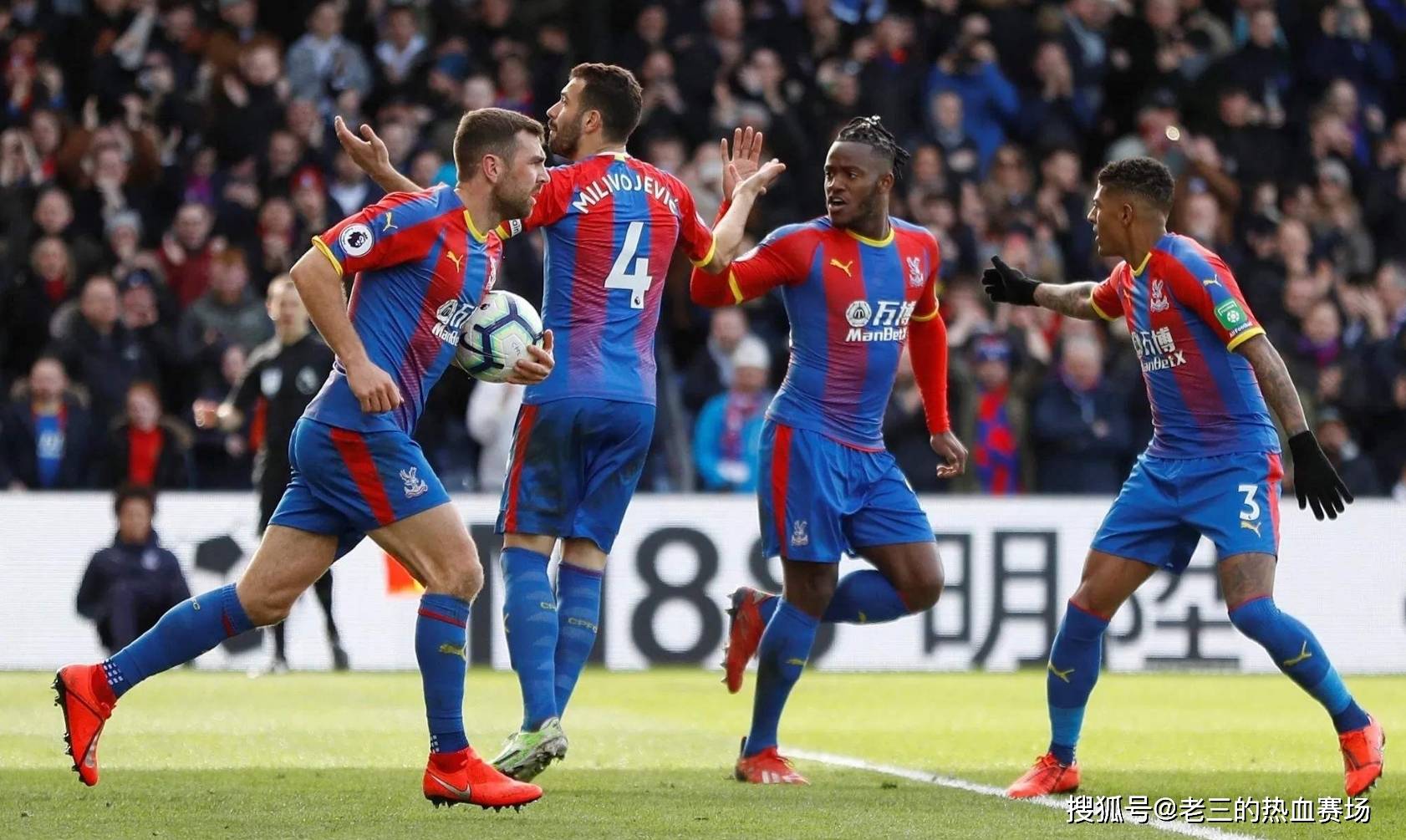 在欧洲足坛 在欧洲足坛